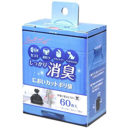 ストリックスデザイン においカットポリ袋 黒 60枚 Green Beans