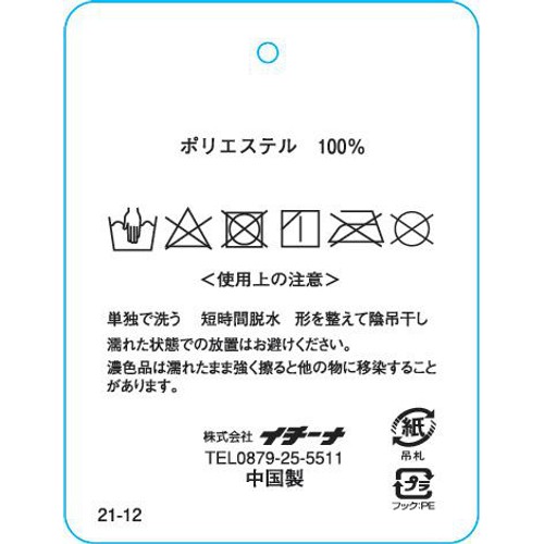 女児合皮ベルト付き手袋 パープル
