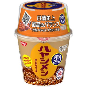 日清食品 完全メシ カレーメシ 欧風カレー 中辛 119g Green