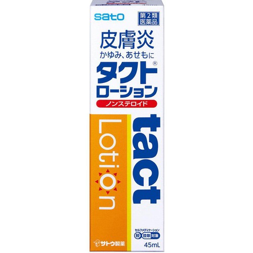 【第2類医薬品】◆タクトローション 45ml
