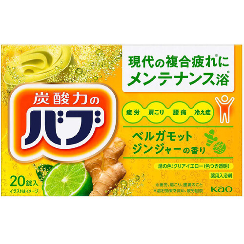 花王 バブ ベルガモットジンジャーの香り  40g x 20錠