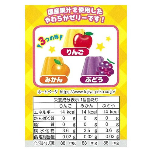 不二家 アンパンマンフルーツゼリー 14個入