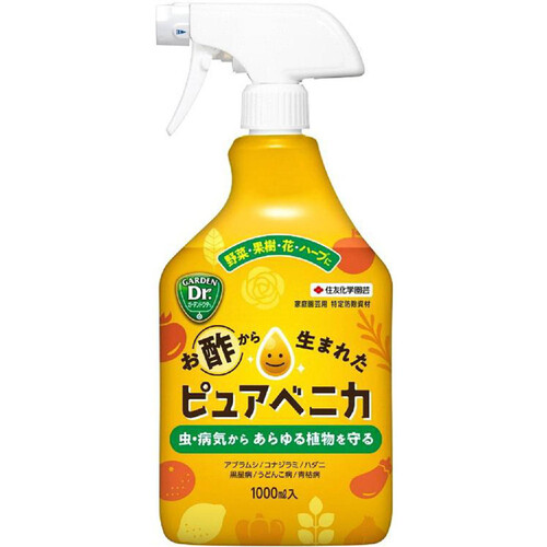 住友化学 ピュアベニカ 1000ml