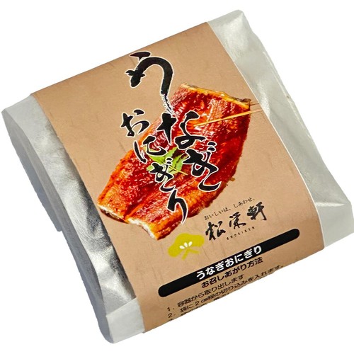 【冷凍】松栄軒 うなぎおにぎり 1食 (116g)