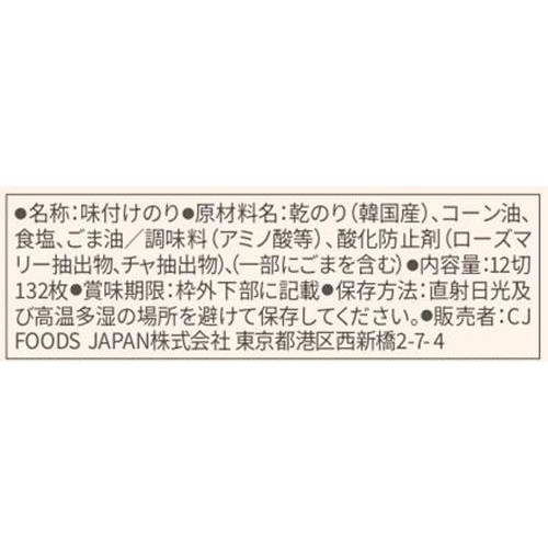 bibigo 山盛り韓国のり 12切 132枚