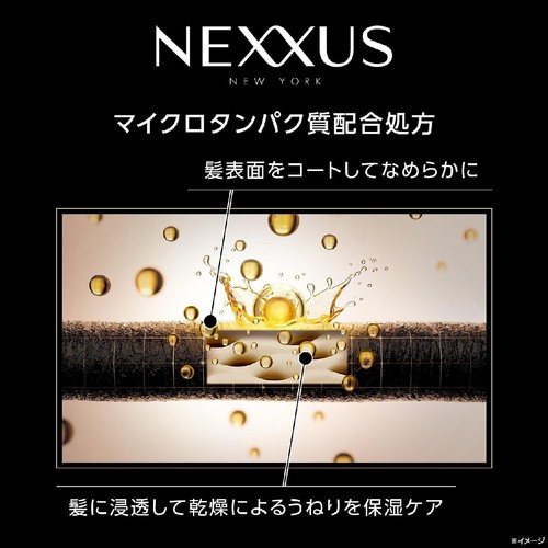 ユニリーバ ネクサス カラーフィックス ヘアマスク 270g