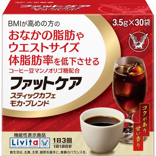 リビタ ファットケア スティックカフェモカ・ブレンド 3.5g x 30袋