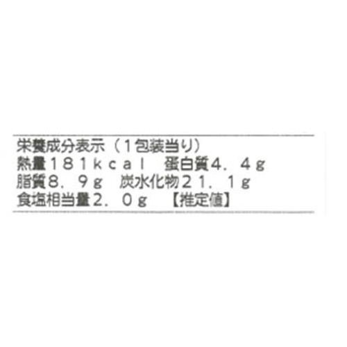 デリア食品 9種野菜のマカロニサラダツナの旨み 1パック(159g)