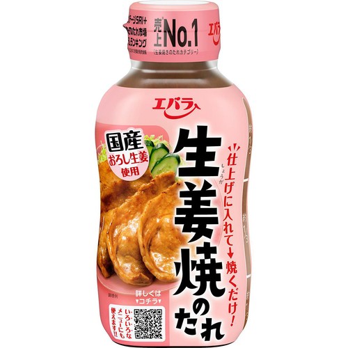 エバラ食品 生姜焼のたれ 230g