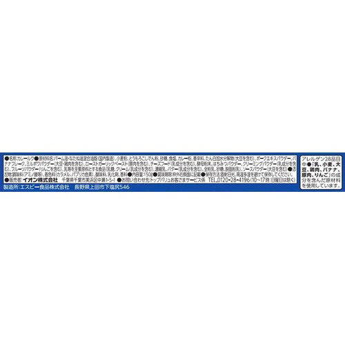果実とはちみつ仕立てのカレー 辛口 150g トップバリュベストプライス