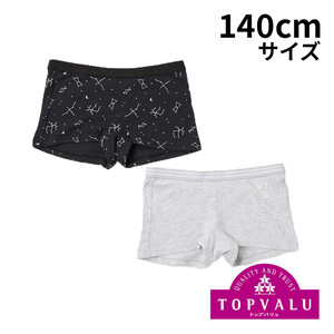 TOPVALU ガールズインナー ショーツ 150・140 140 TOPVALU ガールズインナー ショーツ 150・140 140 - メルカリ