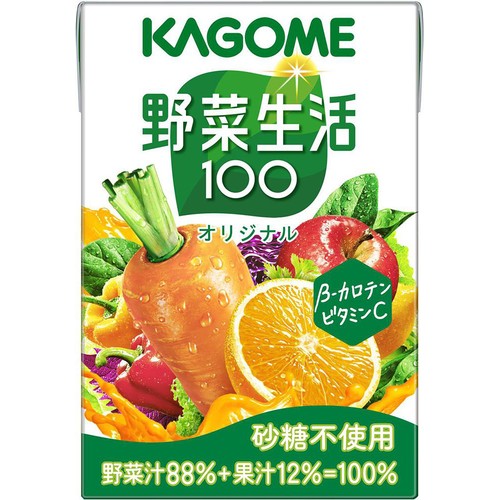 カゴメ 野菜生活100 オリジナル 1ケース 100ml x 15本