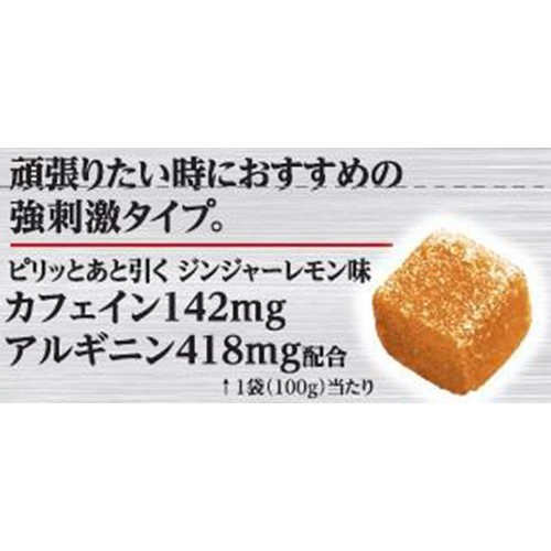 【72袋】 カバヤ タフグミ PRO プロ　強刺激ジンジャーレモン味 さらなる頑張りが必要な人へ カフェイン・アルギニン配合 強刺激