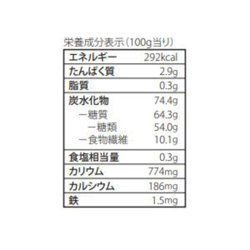 デルタインターナショナル トルコ産完熟白いちじく  180g