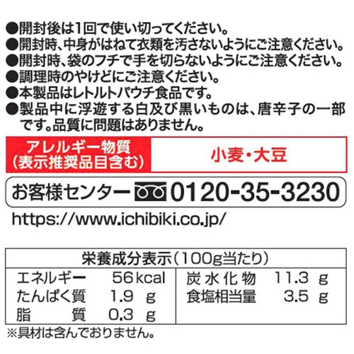 イチビキ 赤から鍋スープ3番 720g Green Beans | グリーンビーンズ by AEON