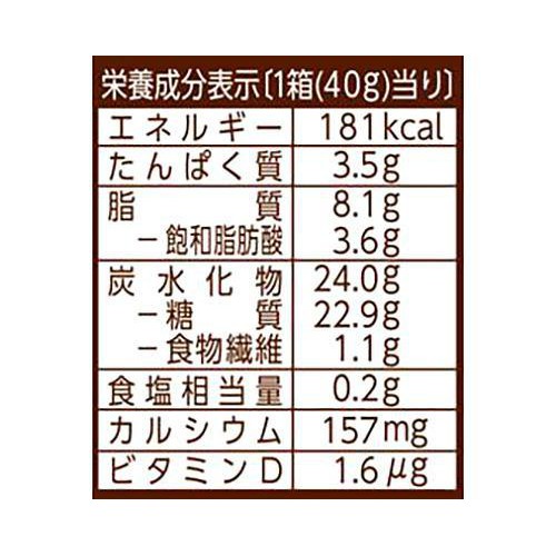 あ〜んぱん ブルボン チョコあ〜んぱん