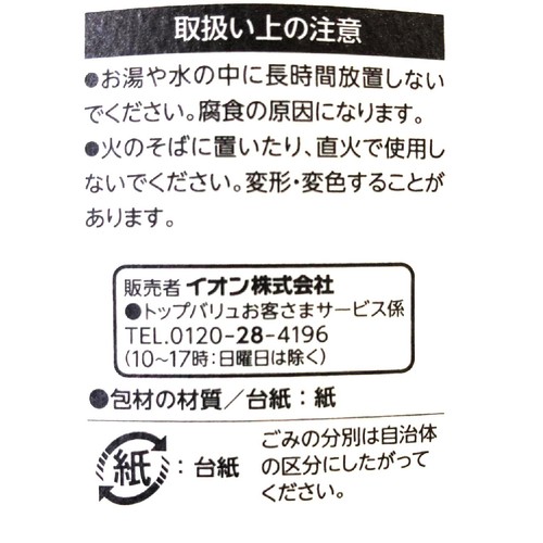 若狭塗箸 (削り) ブルー 23cm ホームコーディ