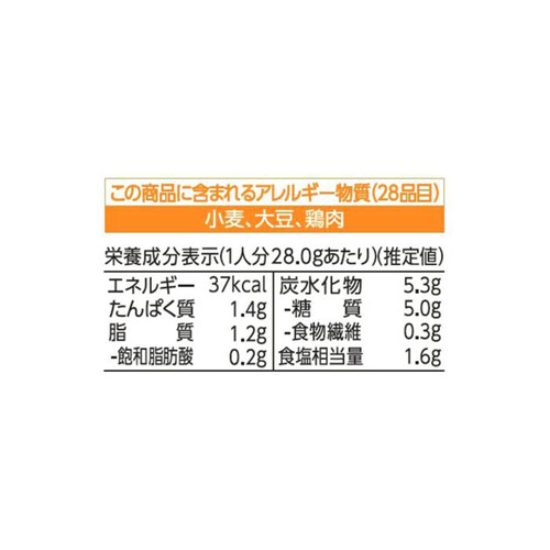 キッコーマン うちのごはん 混ぜごはんの素 五目ごはん旨だし仕立て 112g