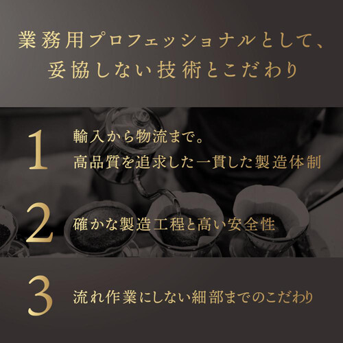 三本珈琲 アイスブラックコーヒー 1000ml Green Beans | グリーン