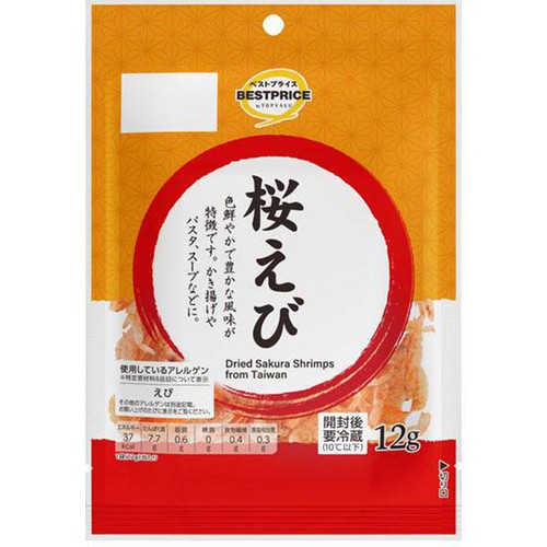 桜えび(台湾産) 12g トップバリュベストプライス Green Beans