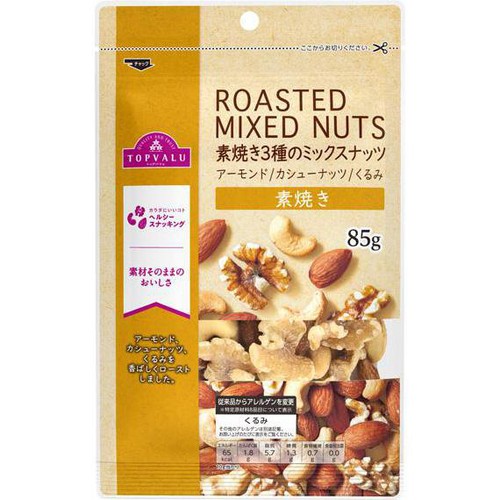 素焼き 3種のミックスナッツ 85g トップバリュ Green Beans | グリーン