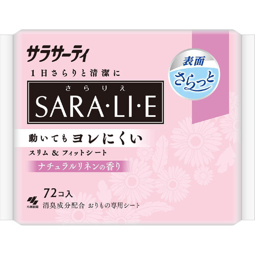 小林製薬 サラサーティ SARA・LI・E ナチュラルリネンの香り 72個