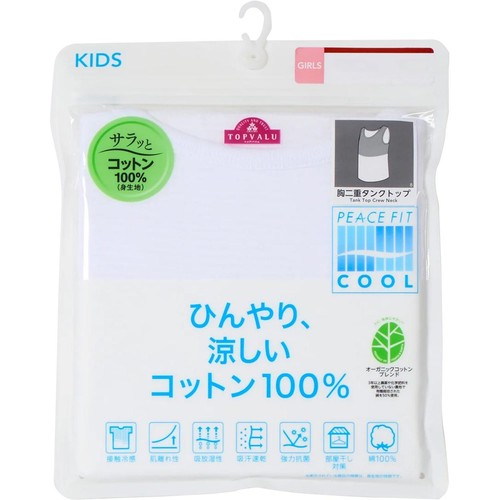PEACE FIT(ピースフィット) COOL コットン100% 胸二重タンクトップ 女の子 シロ 140cm トップバリュ