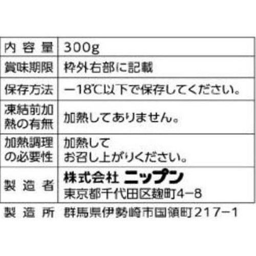 ニップン よくばり御膳 生姜ご飯ととんかつ卵とじ風【冷凍】 1人前(300g)