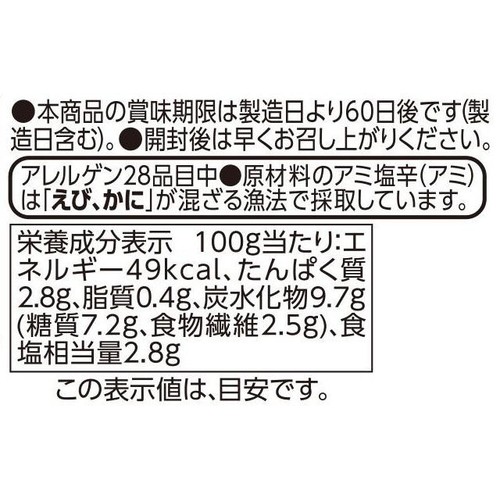 韓国直輸入4種の魚介の旨み熟成キムチ 300g トップバリュベストプライス