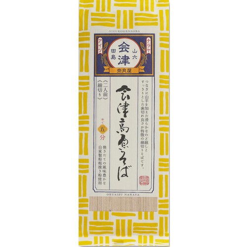 奈良屋 会津高原そば 200g