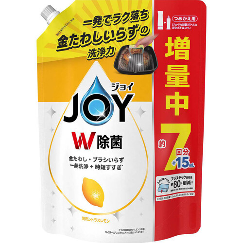 P&G 除菌ジョイコンパクト スパークリングレモンの香り つめかえ用 超特大 増量 945mL