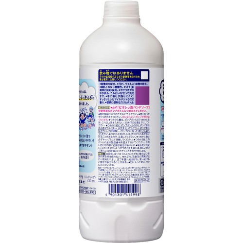 花王 ビオレu 薬用泡ハンドソープ マイルドシトラスの香り つめかえ用  430ml