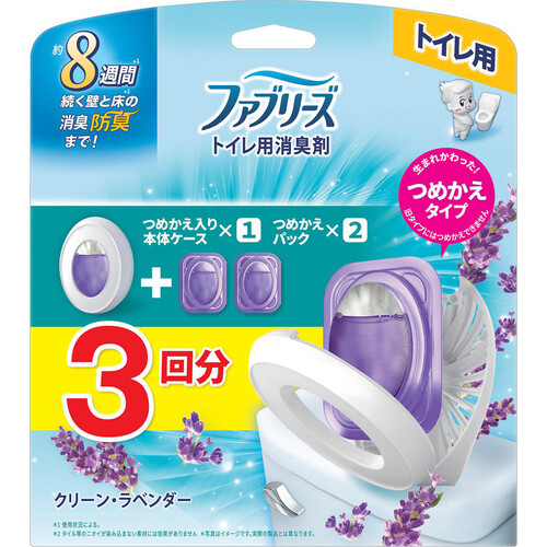 P&G ファブリーズ 消臭芳香剤 トイレ用 クリーン・ラベンダー 本体＋詰め替え２個 Green Beans | グリーンビーンズ by AEON