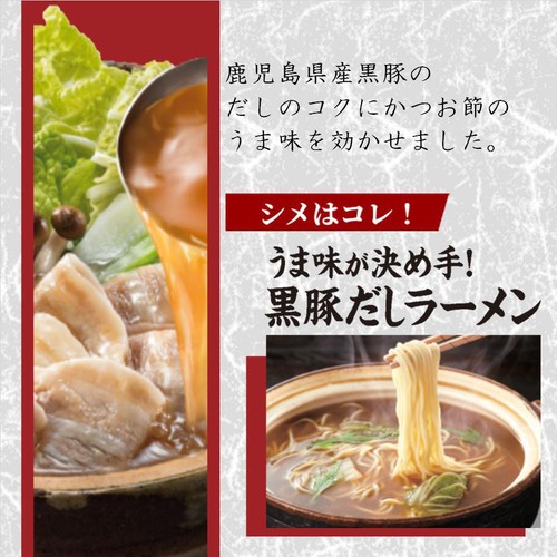 ヤマキ 西郷鍋つゆ 黒豚だし醤油 700g