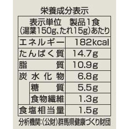 三和豆水庵 おつまみ湯葉 だし醤油 1セット