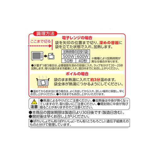 ミートボール てりやきソース 96g x 3 トップバリュベストプライス