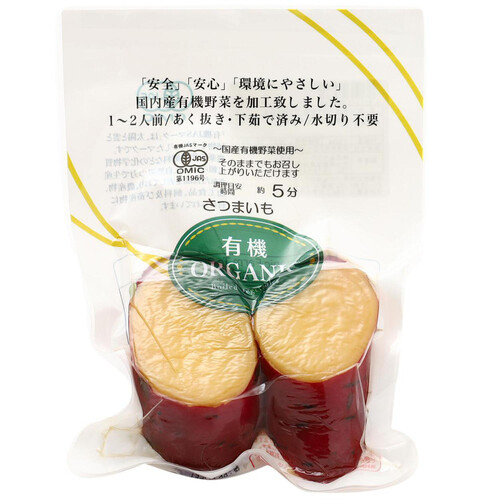 【有機】クローバー食品 下ゆでさつまいも 150g