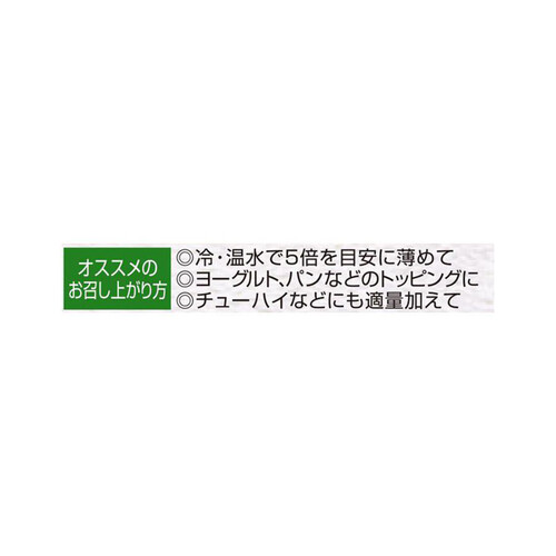 加藤美蜂園本舗 はちみつ&れもん 810g Green Beans | グリーンビーンズ