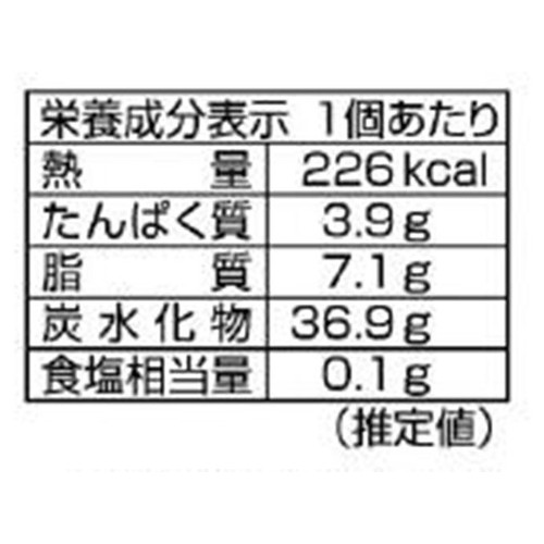 あわしま堂 極味逸品 かぼちゃクリームどら焼 1個入