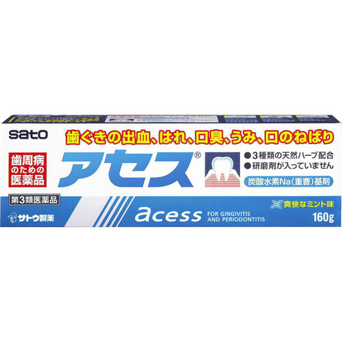 【第3類医薬品】アセス 160g