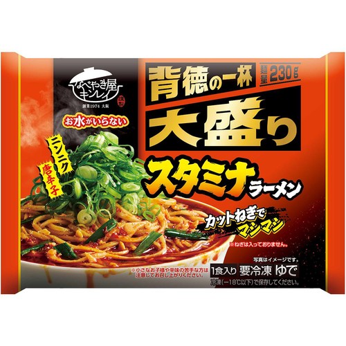 キンレイ お水がいらない 大盛り スタミナラーメン【冷凍】 1食入(583g)