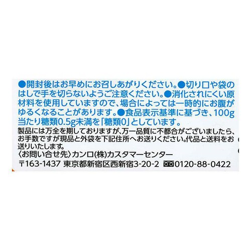 カンロ ノンシュガー果実のど飴 90g