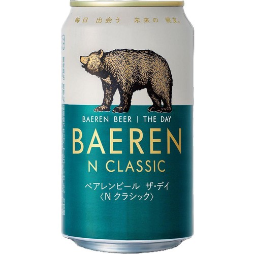 【6%】 ベアレン醸造所 ザ・デイ Nクラシック 350ml