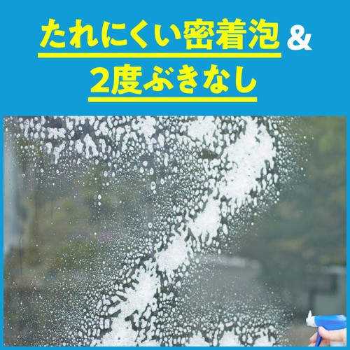 花王 ガラスマジックリン ハンディスプレー 400ml