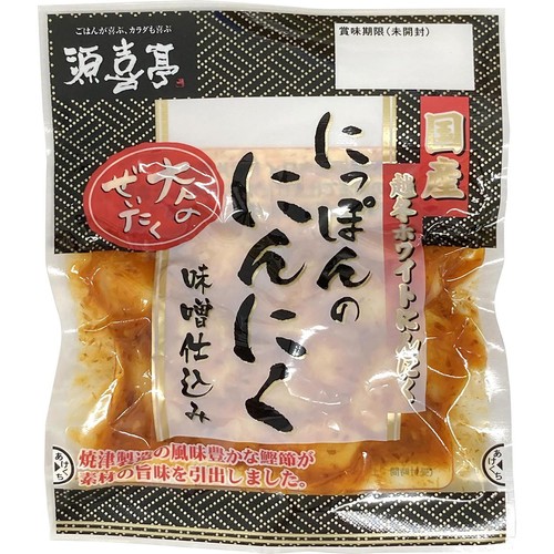 山本食品工業 にっぽんのにんにく 味噌仕込み 70g Green Beans