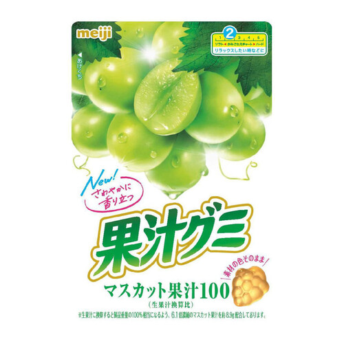 マスカットページ 明治 果汁グミ マスカット 54g Green Beans | グリーンビーンズ