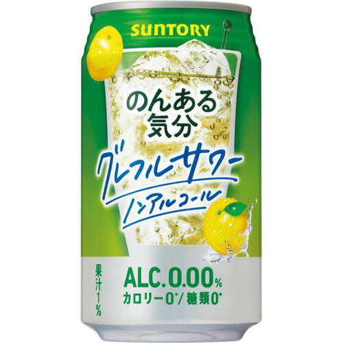 サントリー のんある気分 グレフルサワー ノンアルコール 350ml