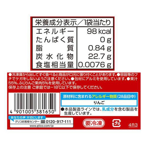 グリコ アイスの実濃密りんご 7ml x 12コ
