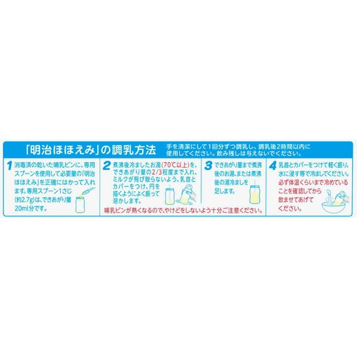 明治 ほほえみ 780g x 2缶パック Green Beans | グリーンビーンズ by AEON