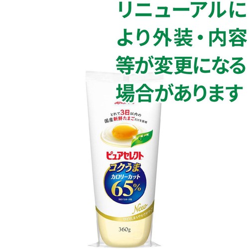 味の素 コクうま65%カロリーカット 360g